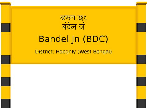 Bandel Jn (BDC) Railway Station: Station Code, Schedule & Train Enquiry ...