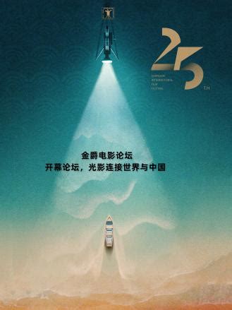 《风云2》北京首映 郭富城大秀无名指戒指_影音娱乐_新浪网