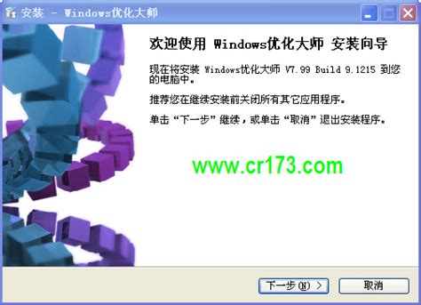 win7pe (Windows 7 PE维护系统)下载V3.1庆国庆珍藏版_WIN7PE功能包西西软件下载