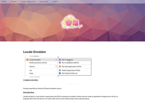 Image result for Locale Emulator Tutorial
