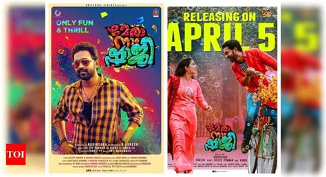 'Mera Naam Shaji' gets a clean 'U' certificate | Malayalam Movie News ...