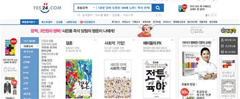 韩国常用购物网站有哪些?常用韩国购物网站TOP10-全球去哪买
