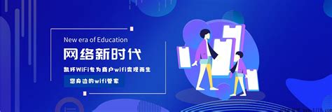 【偷资料新招 】使用公共Free WiFi时⚡ 千万不要输入「这些资料」!!