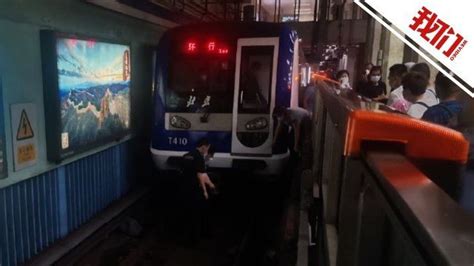 北京地铁2号线翻入轨道乘客已身亡