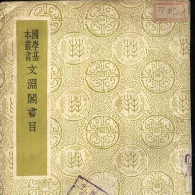 临渊行笔趣阁临渊行免费阅读全文