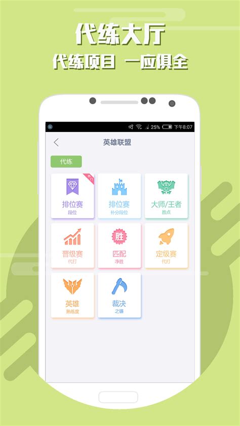 游戏交易市场下载2019安卓最新版_手机app官方版免费安装下载_豌豆荚