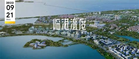 重磅！上海8个重特大项目总投1.8万亿！涉及浦东枢纽、南枫线等……_活动_投资_铁路