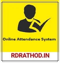 ONLINE ATTENDANCE APPLICATION BY RDRATHOD.IN - RDRATHOD.IN
