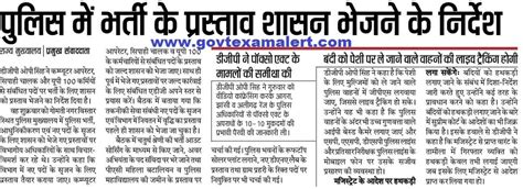 Image result for Up Police Computer