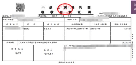 关于岳阳市2020年第六批建筑业企业资质初审意见的公示