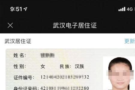 方便！上海居住证积分通知书能网上打印了！附积分申请指南！_持证人