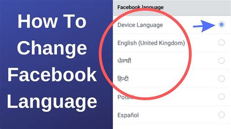 Facebook Language Region Setting 的图像结果