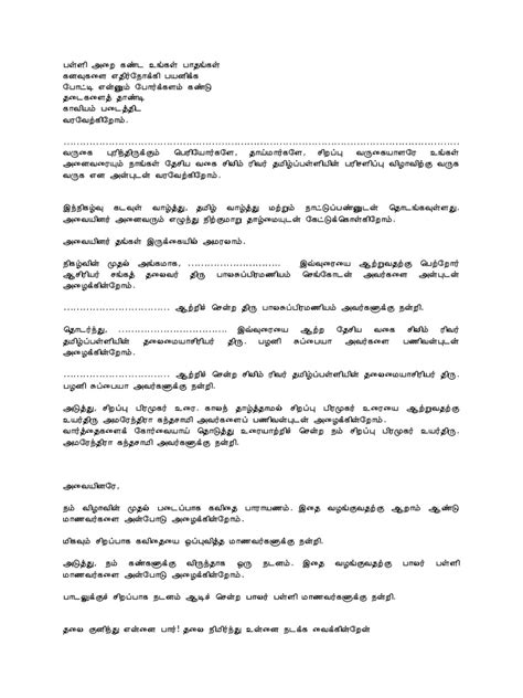 Image result for MC Script Cover