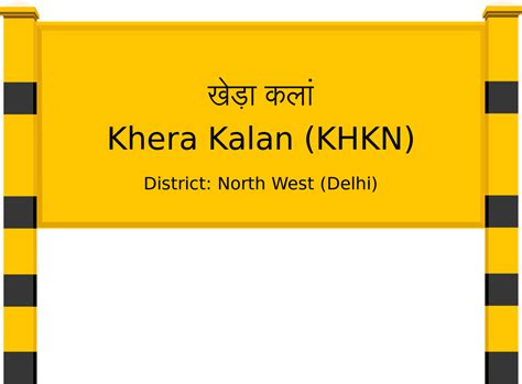 Khera Kalan (KHKN) Railway Station: Station Code, Schedule & Train ...