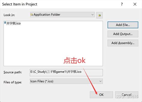 +Share EXEFile Visual Studio 的图像结果