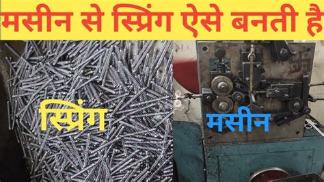 Image result for DIY Spring Making Machine Tutorial