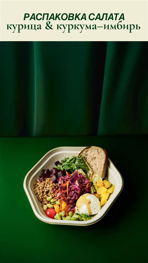 [салáтница] – fast casual salad bar | ASMR / chapter 2 ...