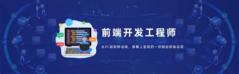 Web线上培训机构哪家好|web前端培训班|web培训学校-上元教育