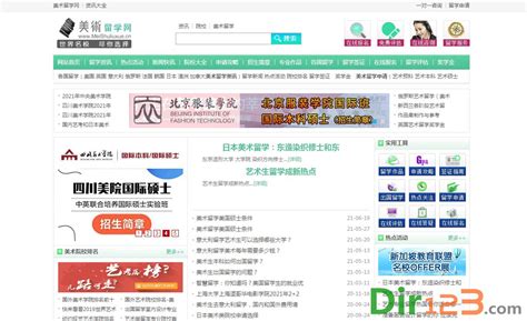 中国留学网app下载-中国留学网手机版下载v1.0.0 安卓版-旋风软件园