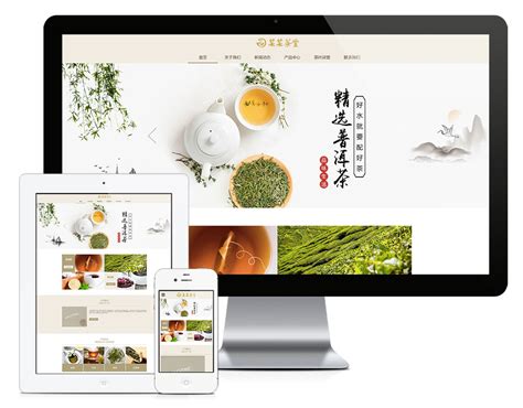 响应式茶叶公司网站模板|茶叶品牌宣传网站建设|茶叶网站源码下载_易优CMS