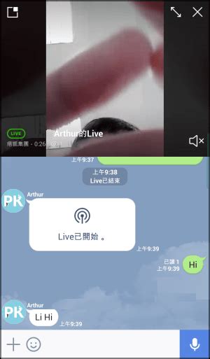 Line Live JS Flash 的图像结果