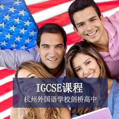 日本有国际IB文凭课程授权的学校有哪些 - 知乎