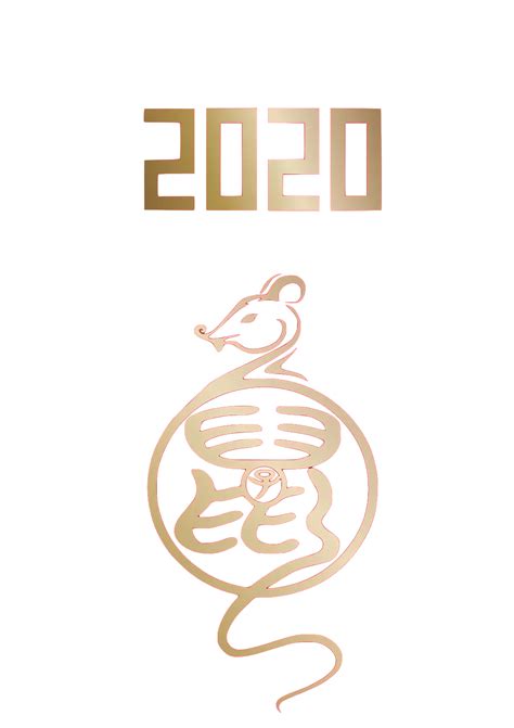 紅金大氣2020鼠年海報鼠年賀新春海報 | 素材PSD免費下載 - Pikbest