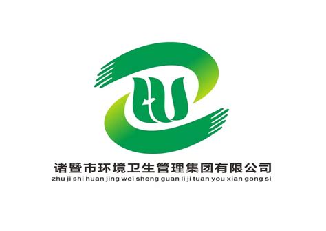 环卫集团LOGO评比出炉-设计揭晓-设计大赛网