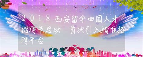 2018“西安年·最中国”多项文化活动惊喜无限_新浪陕西_新浪网