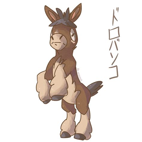 Mudbray Pokemon, Donkey Pokémon, Ground Type, Hardy Nature, Playful ...