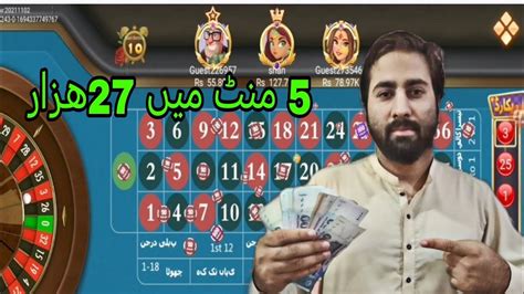 तीन पत्ती फ्लैश गेम apk v2.3.1