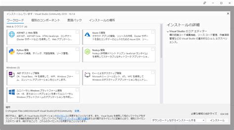 Image result for Create Installer Visual Studio 2019
