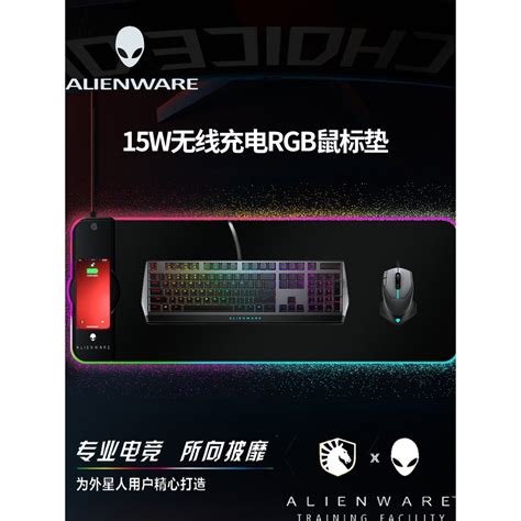 Image result for Alienware Desk Mat