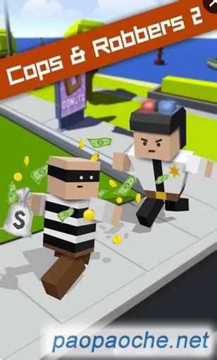 警察抓小偷2游戏下载|警察抓小偷2安卓版下载 v1.0 - 跑跑车安卓网