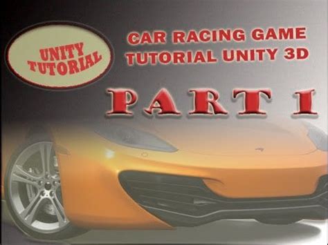 Unity 3D Car Game Tutorial 的图像结果