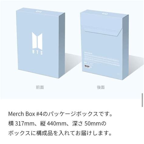Official】BTS ARMY Membership Pack MERCH BOX #4 India | Ubuy