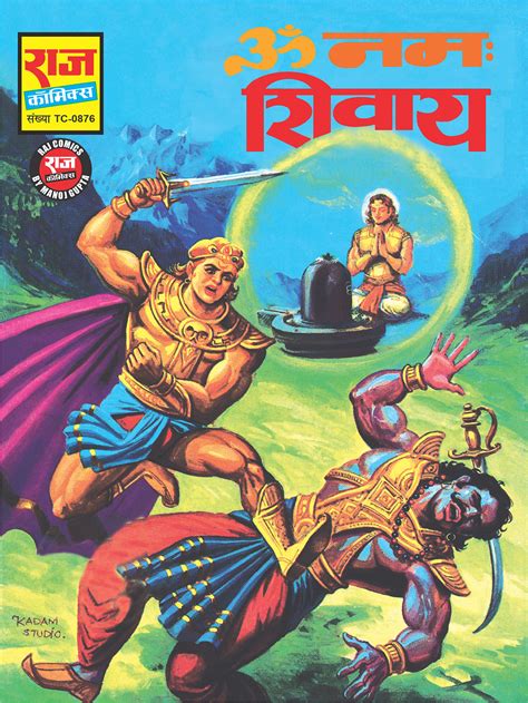 Bestseller Tausi Comics | Raj Comics