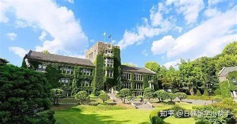 手把手教你申请韩国的大学（1）-梨花女子大学 - 知乎