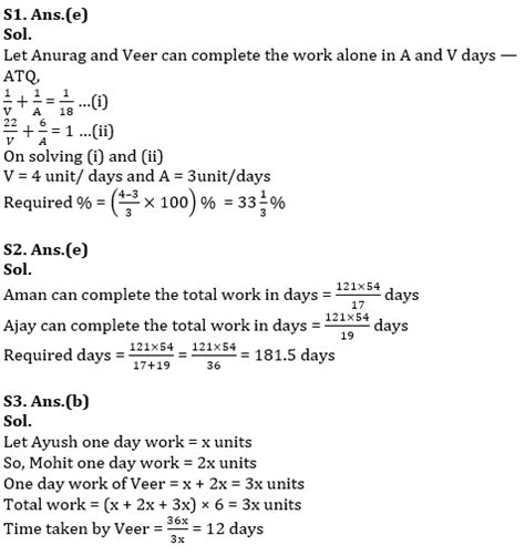 IBPS Clerk प्रीलिम्स क्वांट क्विज 2021- 30 जुलाई – Time & Work, Pipe ...