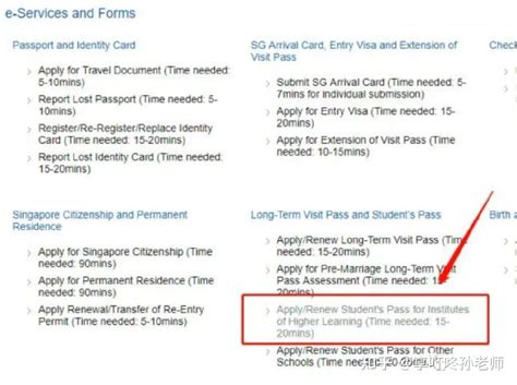 新加坡留学签证办理的最全攻略 - 知乎
