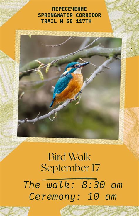 Opening of Springwater corridor trail wetlands and birdwalk, 117th and ...