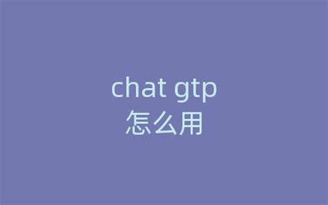 Chat GTP Build Building Image 的图像结果