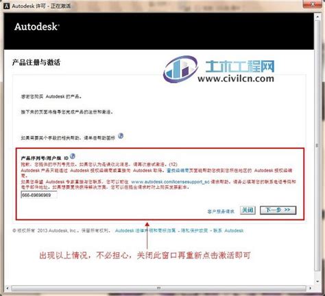 autocad2014下载免费中文版下载_autocad2014免激活版（32位64位）--系统之家