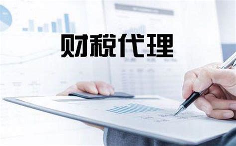 财务外包-上海金喜元财税咨询有限公司
