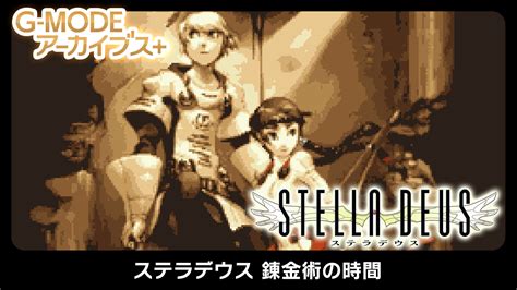 Stella Deus: The Age of Alchemy getting modern re-release - Niche Gamer