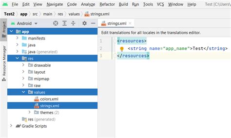 Image result for Android XML