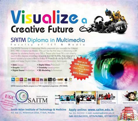 Programme Multimedia 的图像结果
