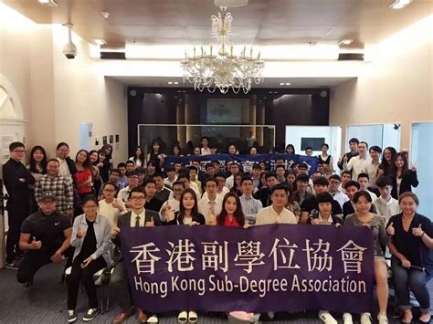 2022香港副学士申请要求是什么（干货指南） - 知乎