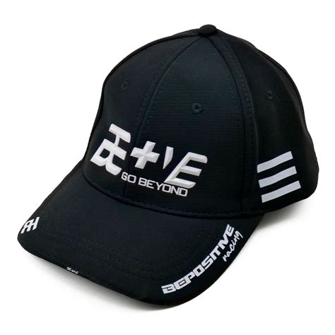 Bepositive Classic Sports Cap – Bepocart