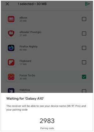 Bluetooth Share App 的图像结果